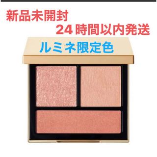 SNIDEL - SNIDEL BEAUTY フェイススタイリスト EX05 阪急梅田数量限定