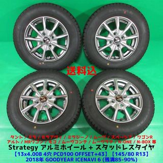 タント 155/65R14 2017年スタッドレス N-BOX スペーシア モコ