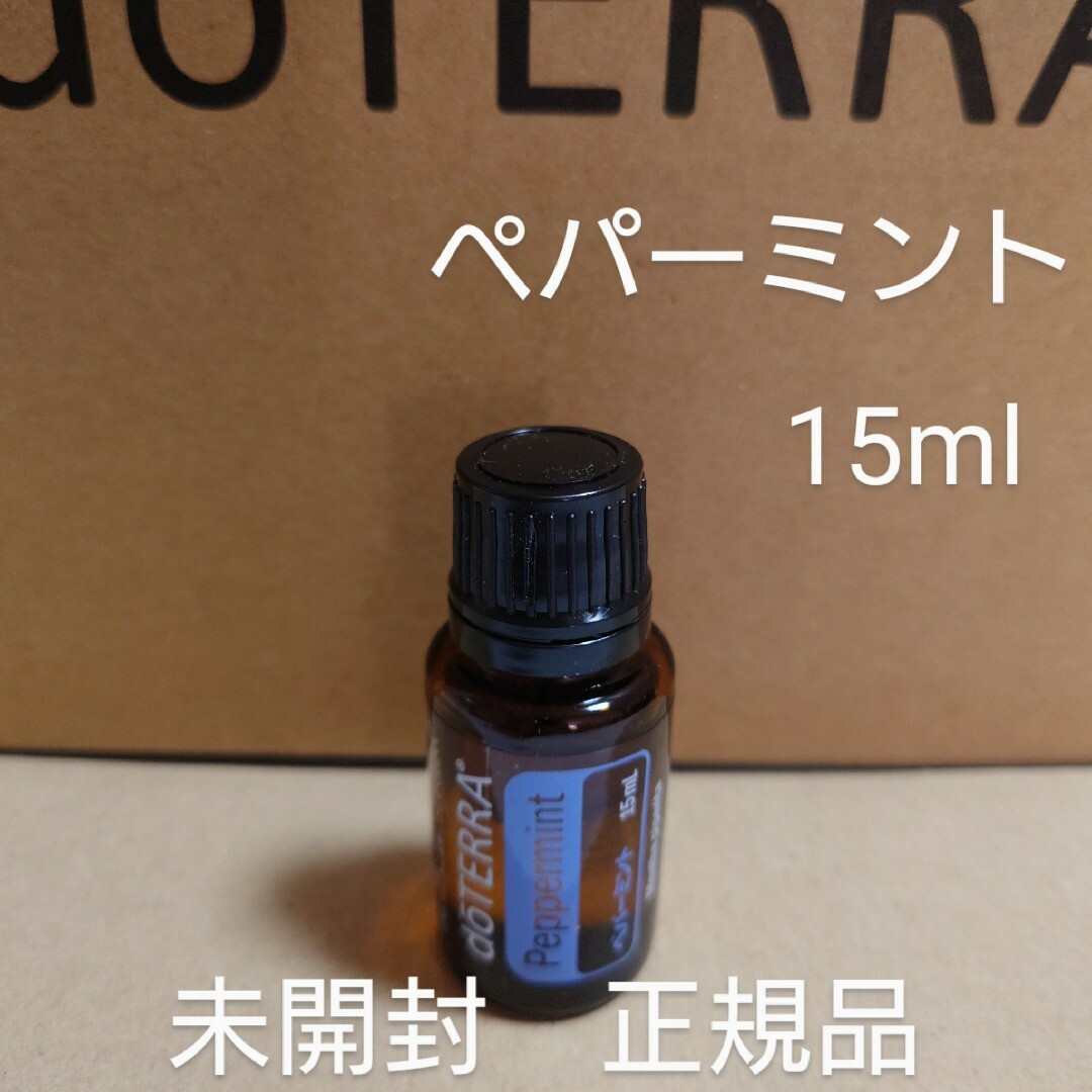 doTERRA - ドテラ ペパーミント 15mlの通販 by l｜ドテラならラクマ