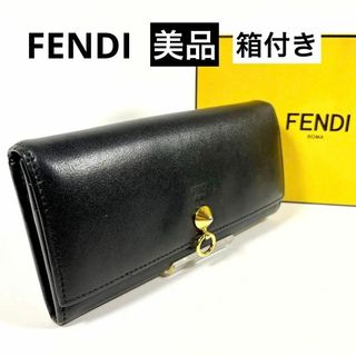 フェンディ バイザウェイ(ゴールド/金色系)の通販 77点 | FENDIを ...