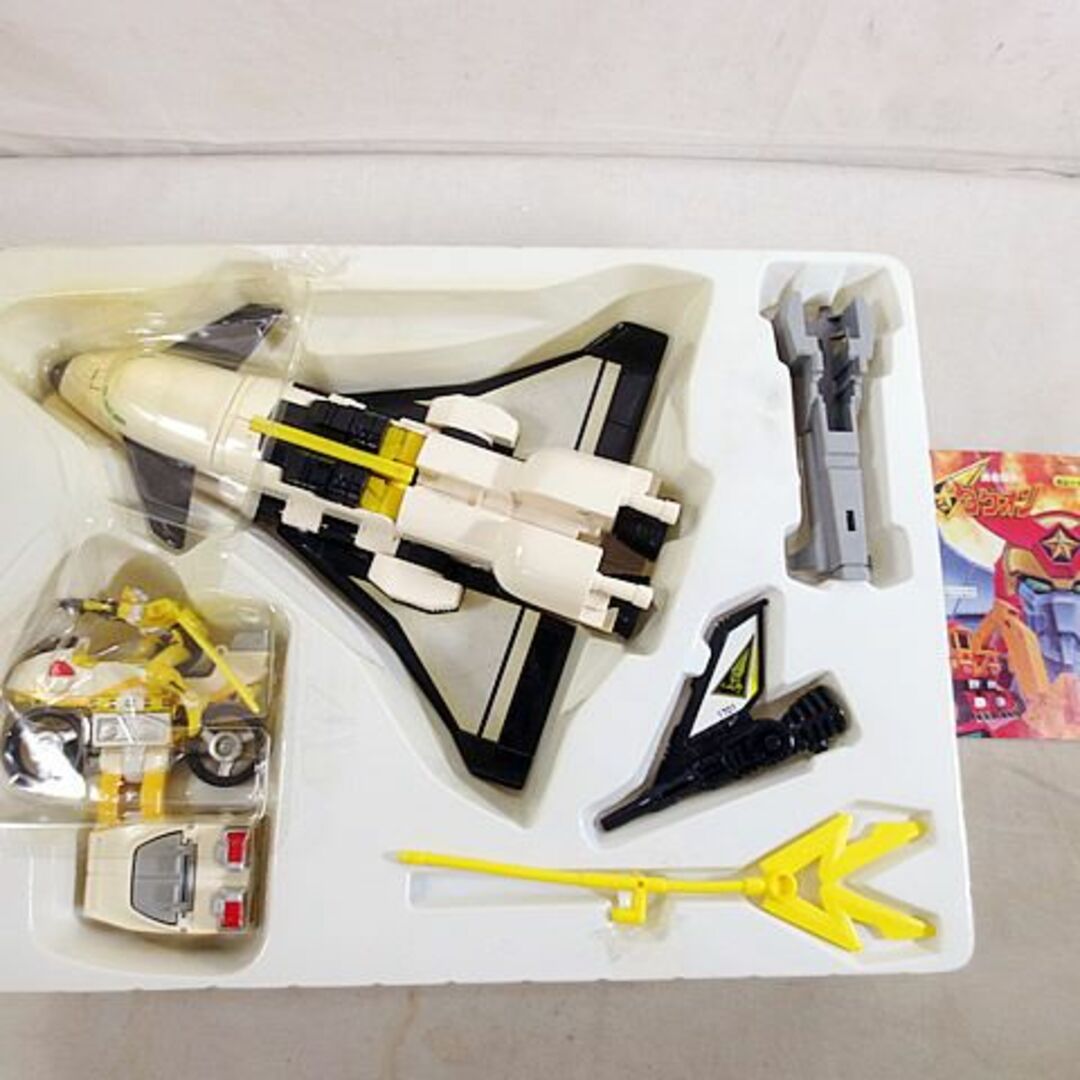 美品 タカラ 勇者司令ダグオン DX 雷鳴合体 サンダーダグオン-