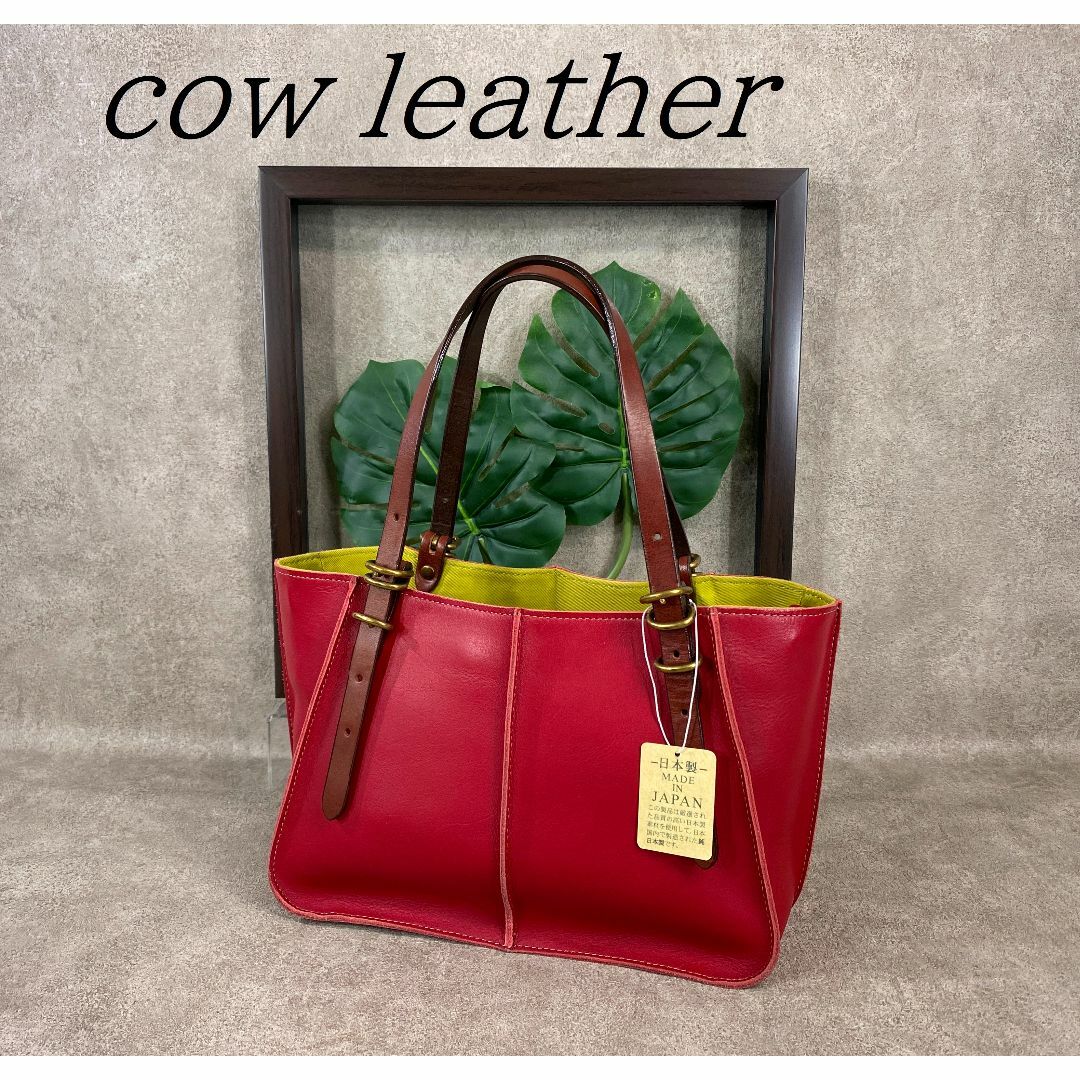 cow leather 牛革 日本製 トートバッグ レッド