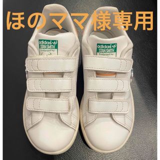 アディダス(adidas)のadidas Stan Smith フルーツ&レインボー　17cm(スニーカー)