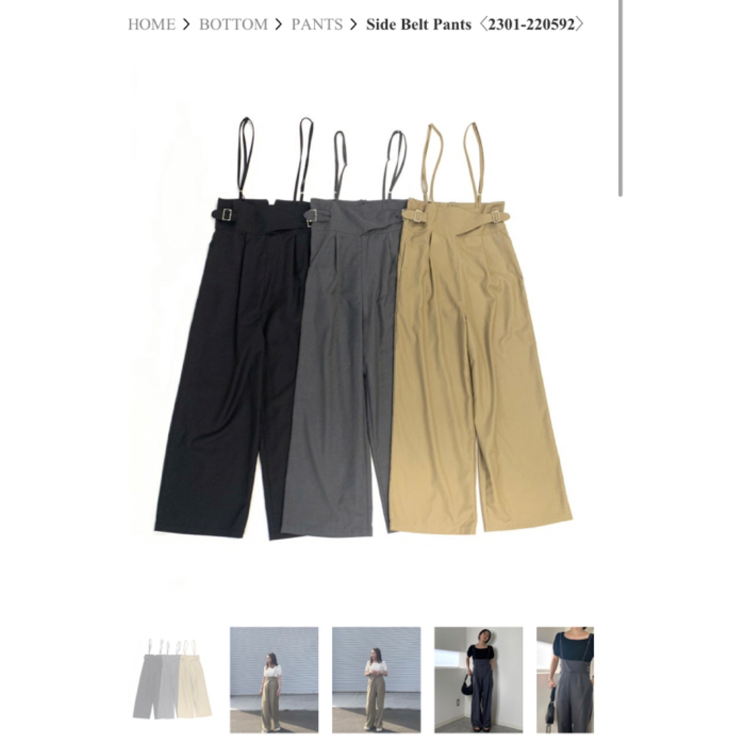 AGAWD☆Side Belt Pants☆送料込み