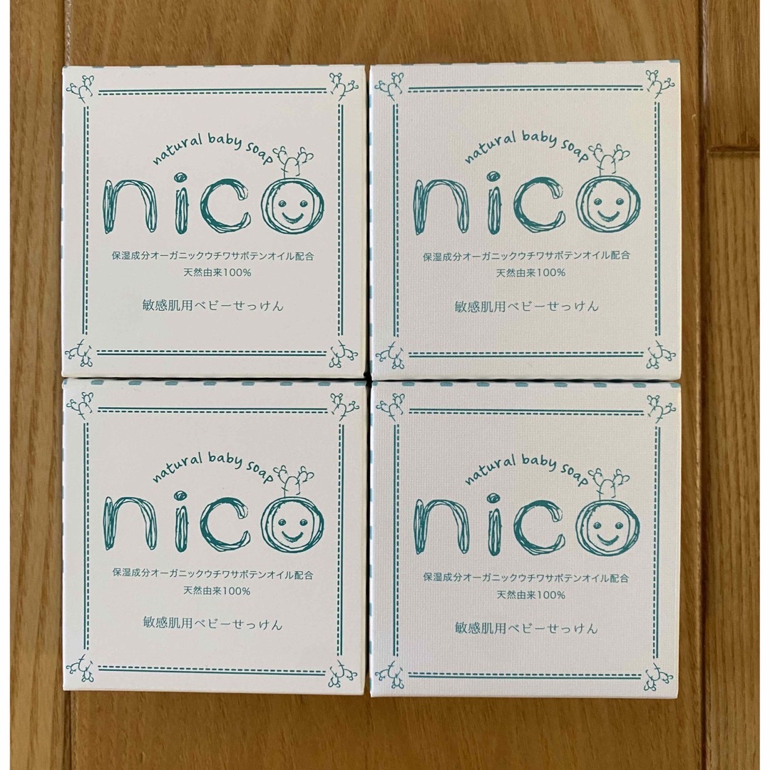 NICO - nico石鹸☆ニコ石鹸 4個セットの通販 by kana__02's shop｜ニコ