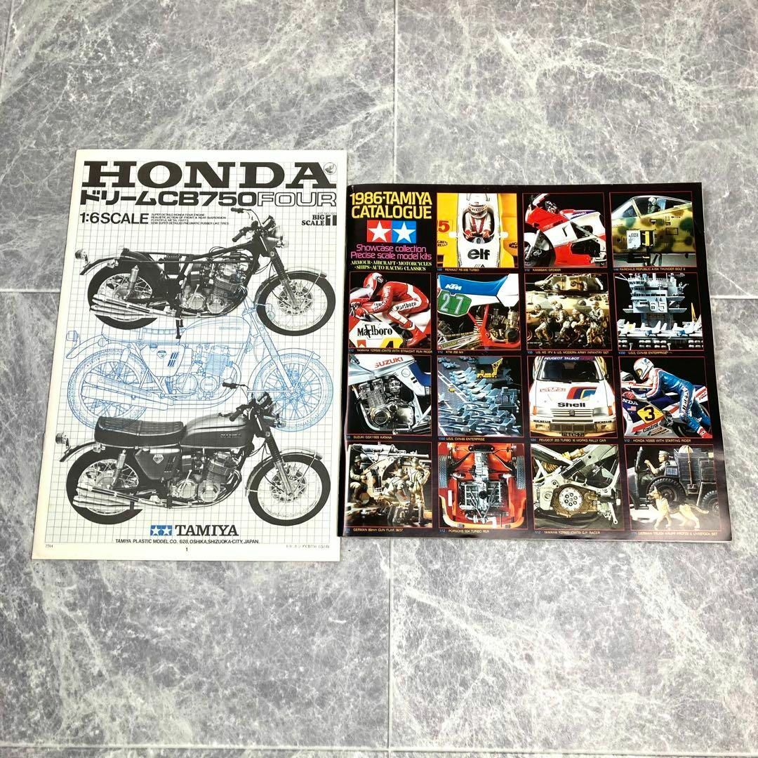 未使用】タミヤ 1/6 Honda オートバイ ドリーム CB750 FOURの通販 by