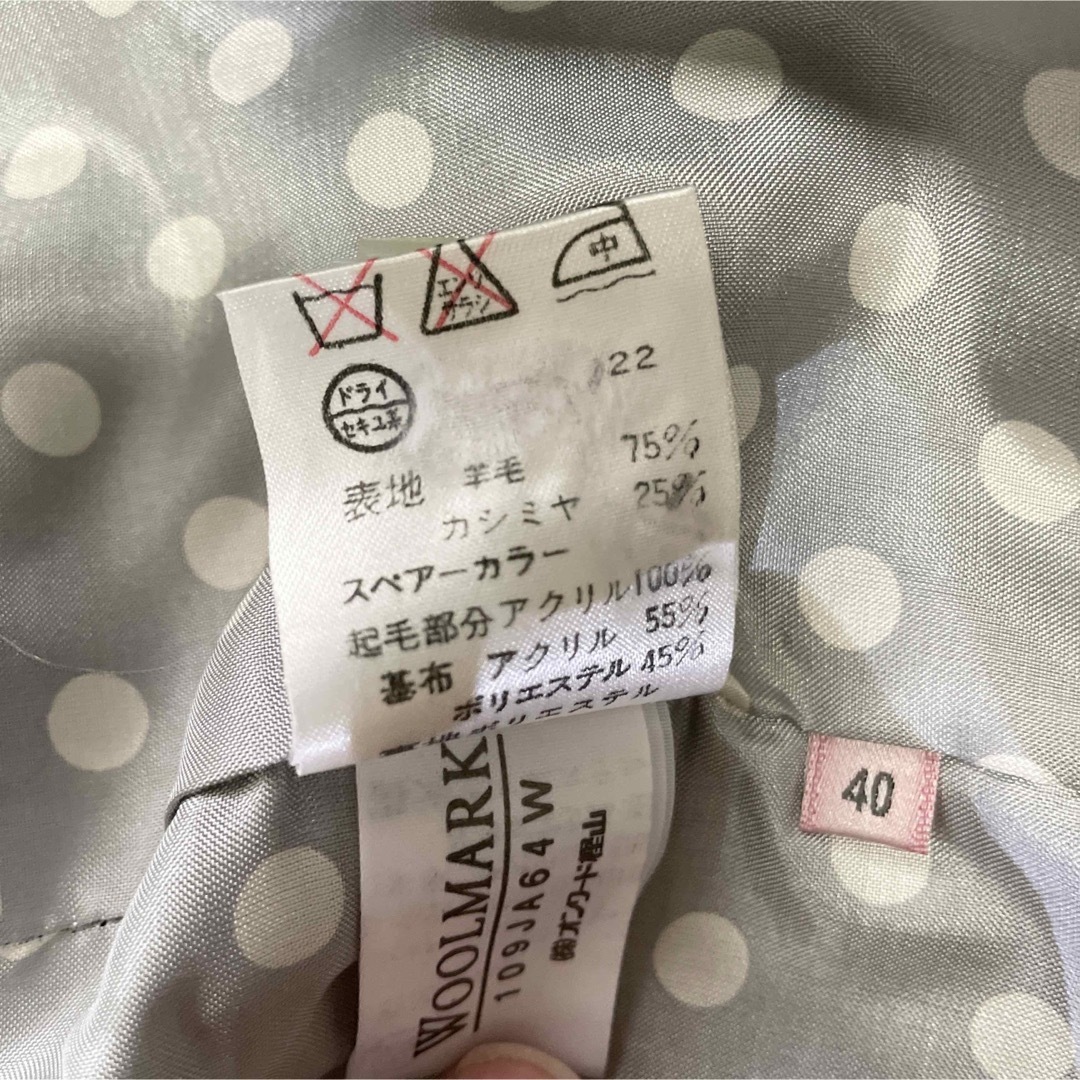 【カシミヤ混】PS PaulSmith women ファー付きピーコート40