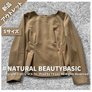 エヌナチュラルビューティーベーシック(N.Natural beauty basic)の【新品アウトレット】ナチュラル ビューティー ベーシック カットソー ✓2703(Tシャツ(長袖/七分))