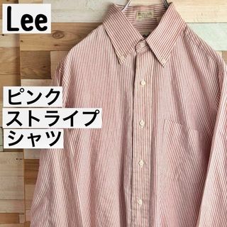 リー(Lee)のLee リー◆長袖 シャツ ストライプ メンズ 輸入 古着(シャツ)