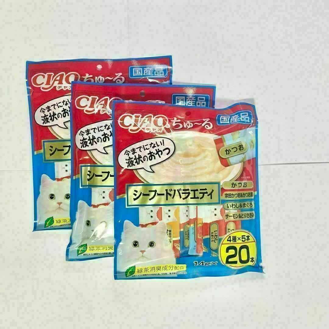 猫のおやつ】チャオちゅーる シーフードバラエティ 60本(20本×3セット