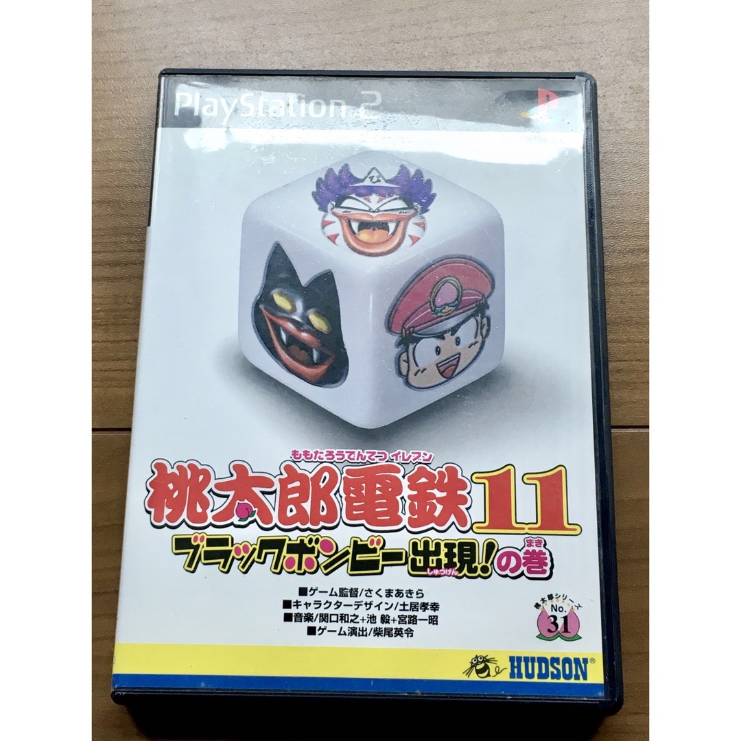 PlayStation2(プレイステーション2)の桃太郎電鉄11 ブラックボンビー出現！の巻✨ エンタメ/ホビーのゲームソフト/ゲーム機本体(家庭用ゲームソフト)の商品写真