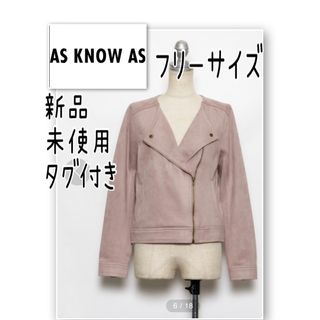 AS KNOW AS - アズノウアズ ポンチでライダース 新品未使用 フリーサイズ タグ付き