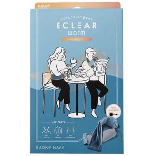 エレコム(ELECOM)のCLEAR warm（エクリアウォーム）USBバンドウォーマー スモークネイビー(電気毛布)