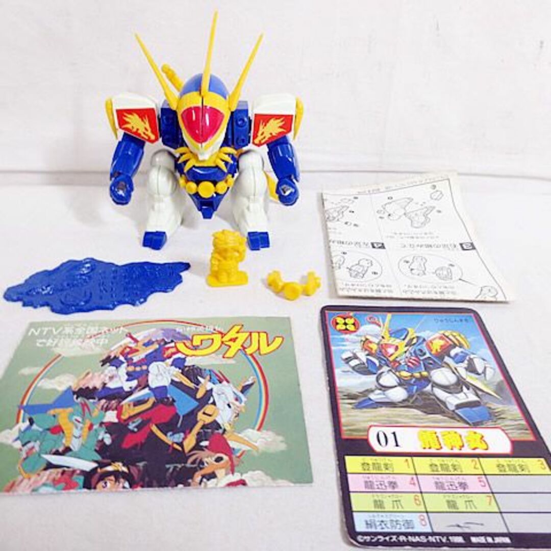 Takara Tomy - 美品 タカラ 魔神大集合 マシンコレクション 魔神 Takara Tomy - 美品 タカラ 魔神大集合 マシンコレクション 魔神