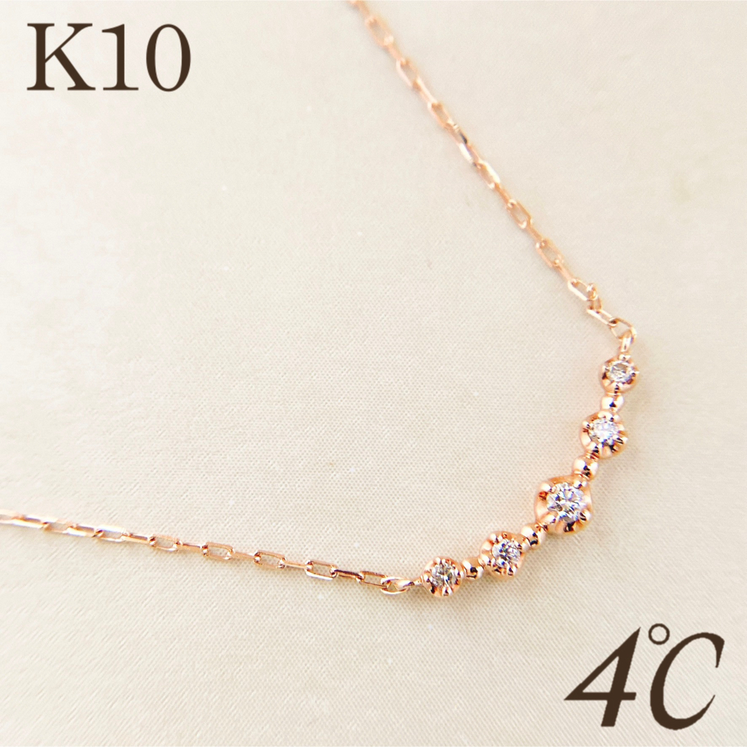 4℃ - 4℃ K10 ダイヤモンド ゴールド ネックレス 美品の通販 by coco