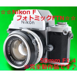 ニコン フィルムカメラの通販 2,000点以上 | Nikonのスマホ/家電