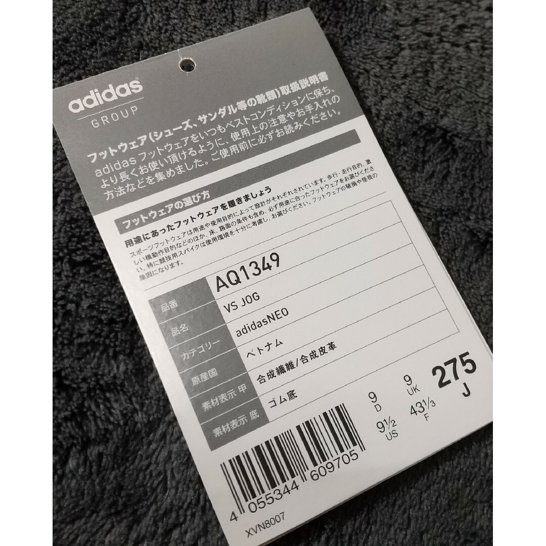 adidas スニーカー VS JOG レッド 27.5cm