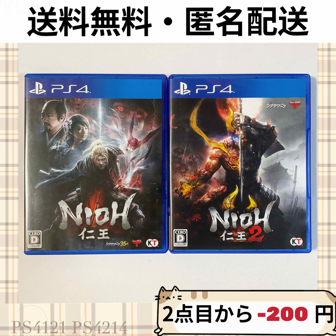 PS4 本体ソフト セット売り