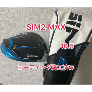 SIM2 MAX 9.0 ドライバーヘッドのみ