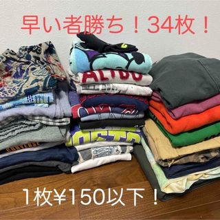 キッズ　150 160男の子　まとめ売り(その他)