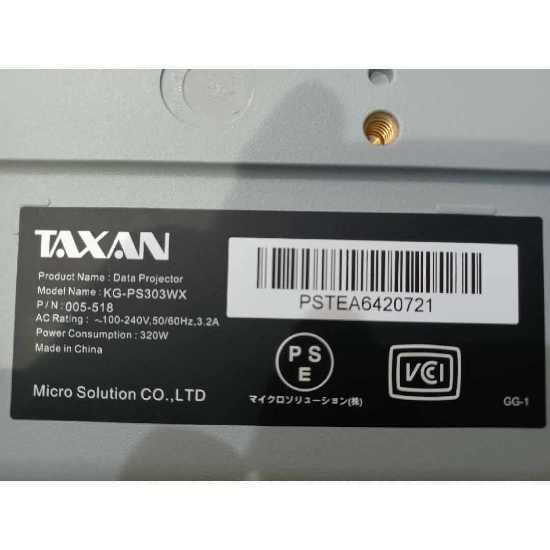 TAXAN データプロジェクター 3000lm 短焦点 KG-PS301WX①の通販 by ルリナ28｜ラクマ