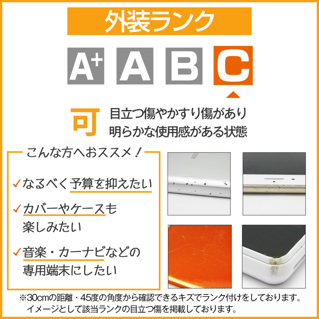 【中古】 KYV46 TORQUE G04 ブラック SIMフリー 本体 au スマホ 【送料無料】 kyv46bk6mtm
