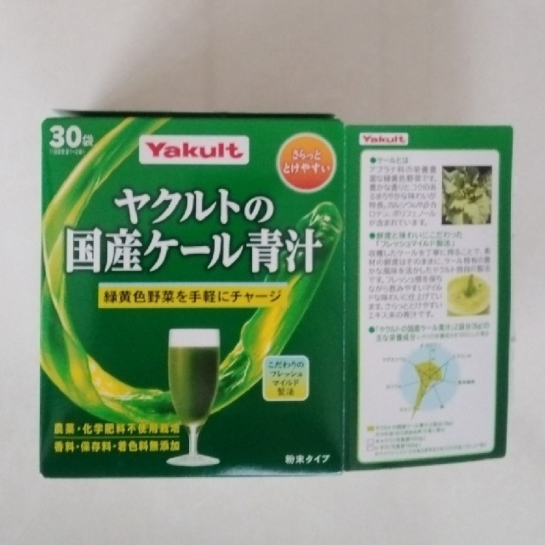 Yakult(ヤクルト)のヤクルトの国産ケール青汁　4ｇ×28袋 食品/飲料/酒の健康食品(青汁/ケール加工食品)の商品写真