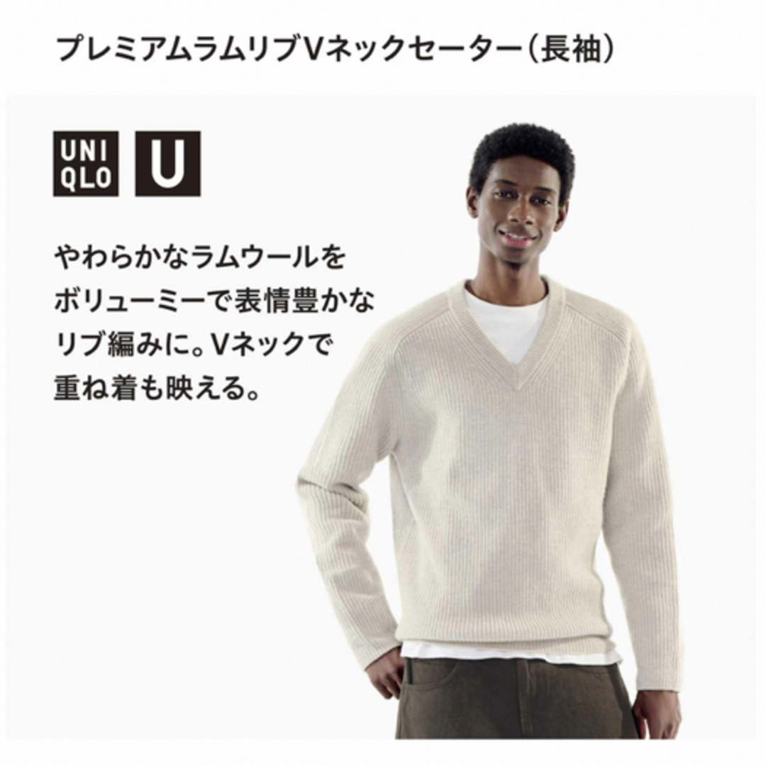 UNIQLO - プレミアムラムリブVネックセーター（長袖） UNIQLO Uの通販 ...