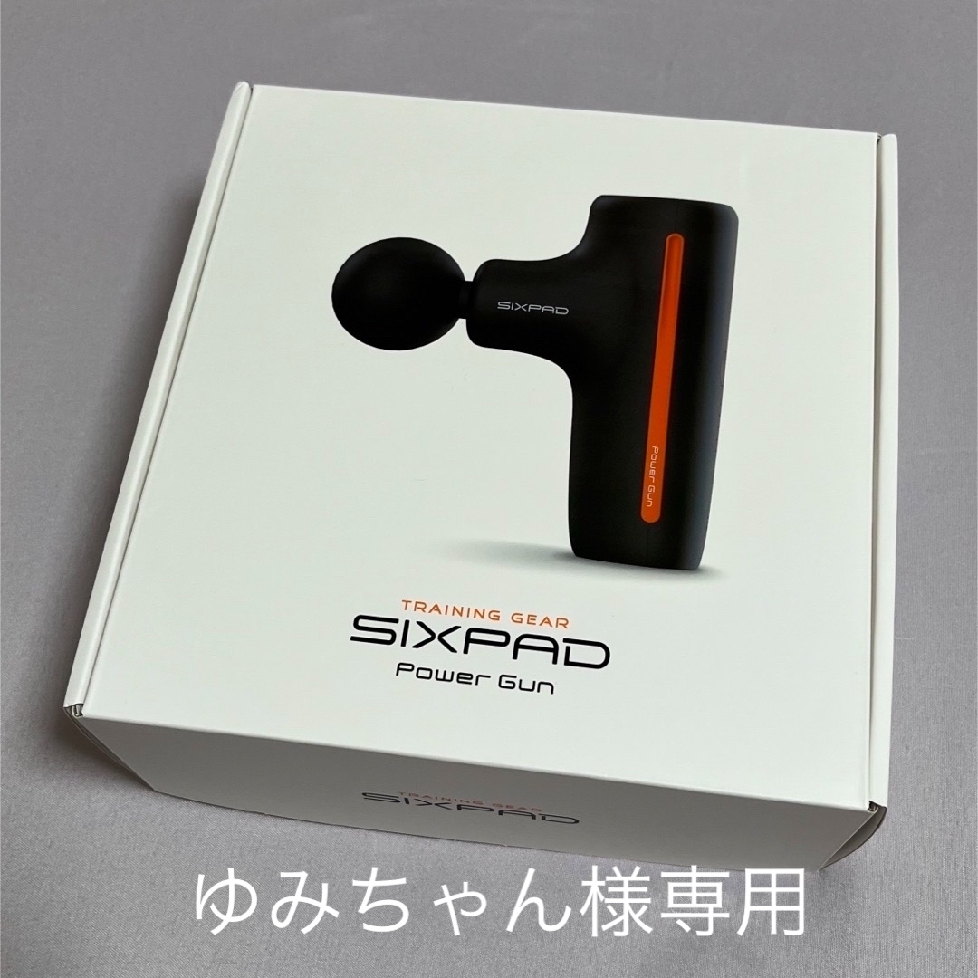 SIXPAD(シックスパッド)のシックスパッド　パワーガン コスメ/美容のボディケア(ボディマッサージグッズ)の商品写真