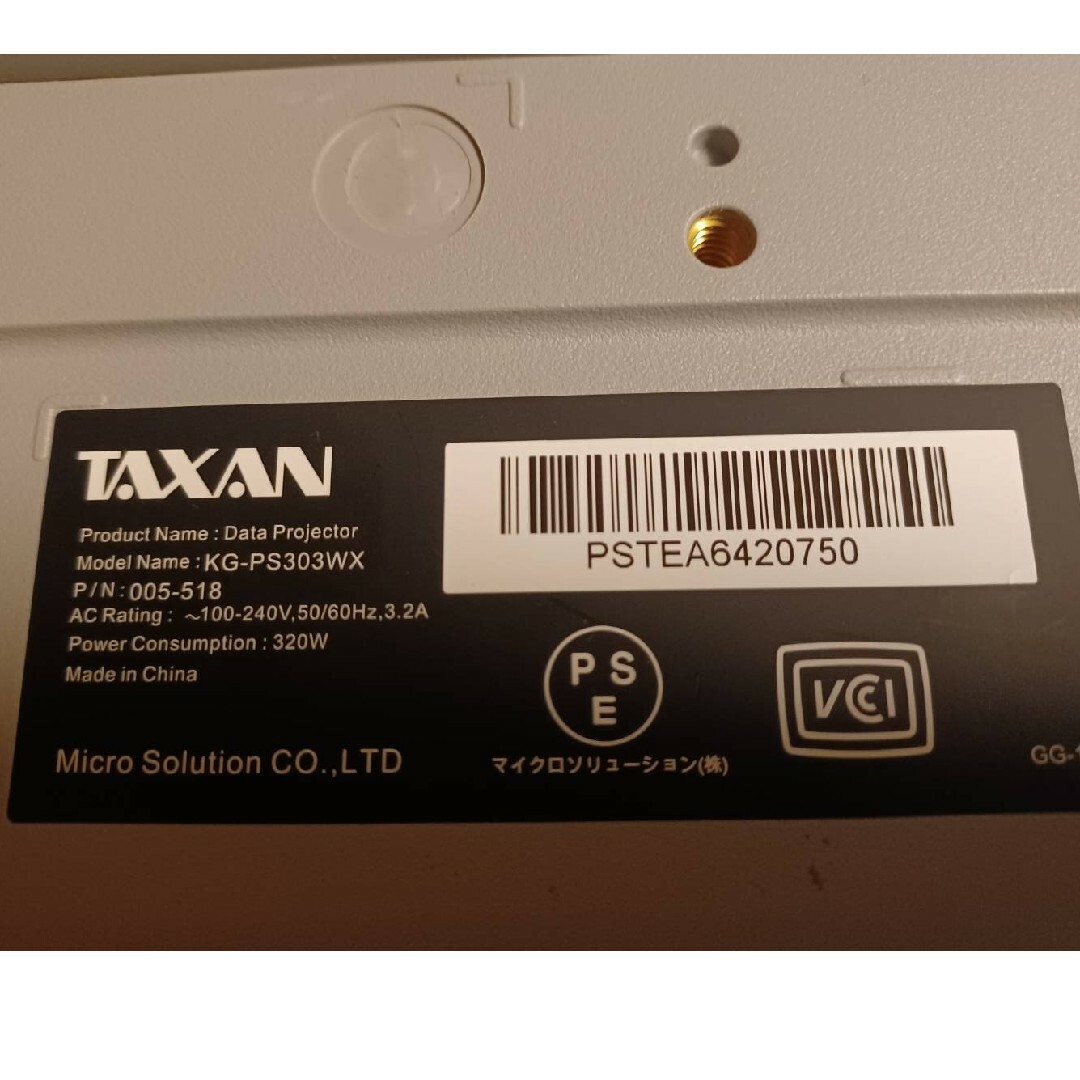 プロジェクター　TAXAN KG-PS303WX