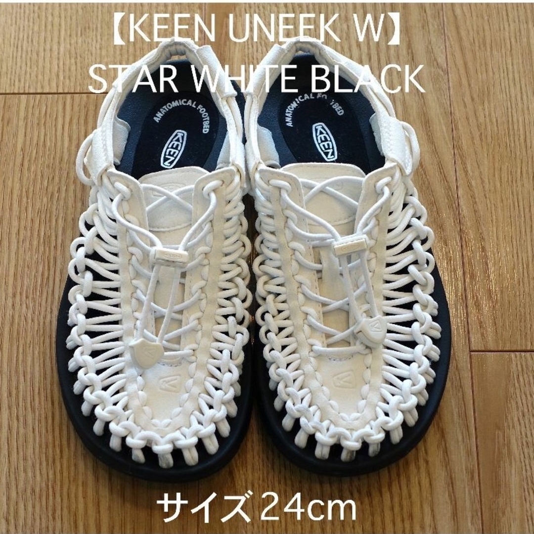 【KEEN UNEEK W】サイズ24cm STAR WHITE BLACK | フリマアプリ ラクマ