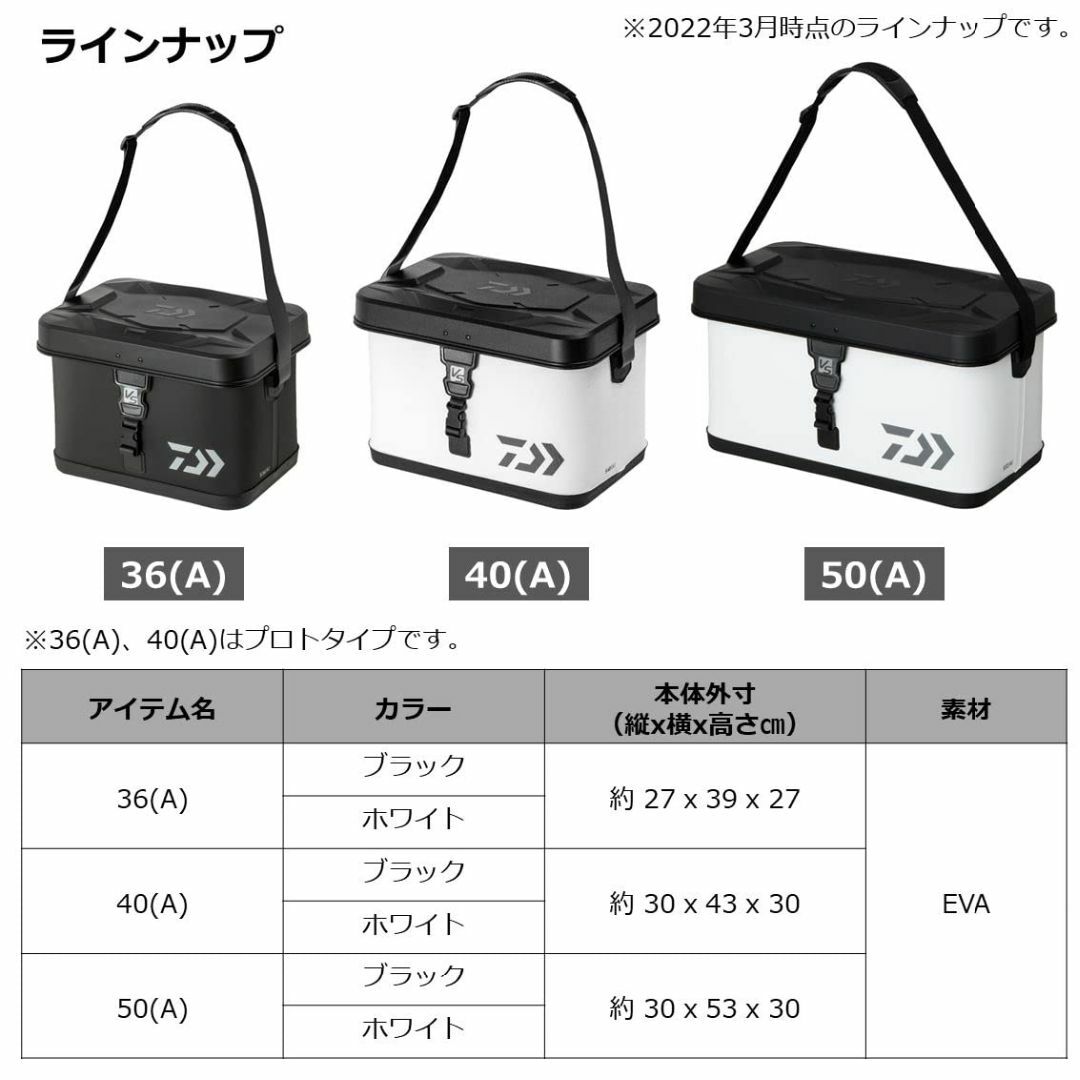 【色: ホワイト】ダイワDAIWA 仕掛け VS タックルバッグ S36~S50