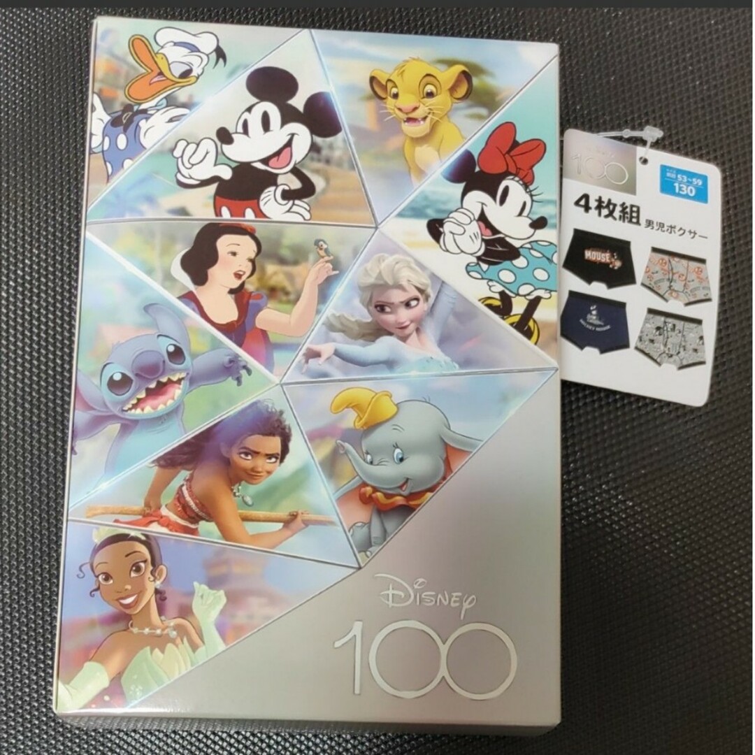 【未開封】ディズニー100周年　しまむら　ミッキーマウス　男の子　下着