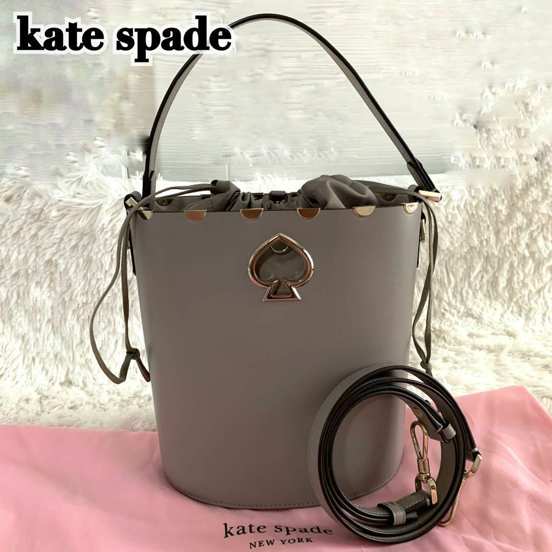 美品  ケイトスペード 2way ショルダーバッグ【♠︎ Kate spade】