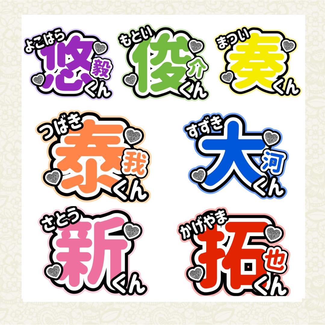 IMP. アイエムピー 1連 うちわ文字 【♡オーダーページ♡】 | フリマアプリ ラクマ