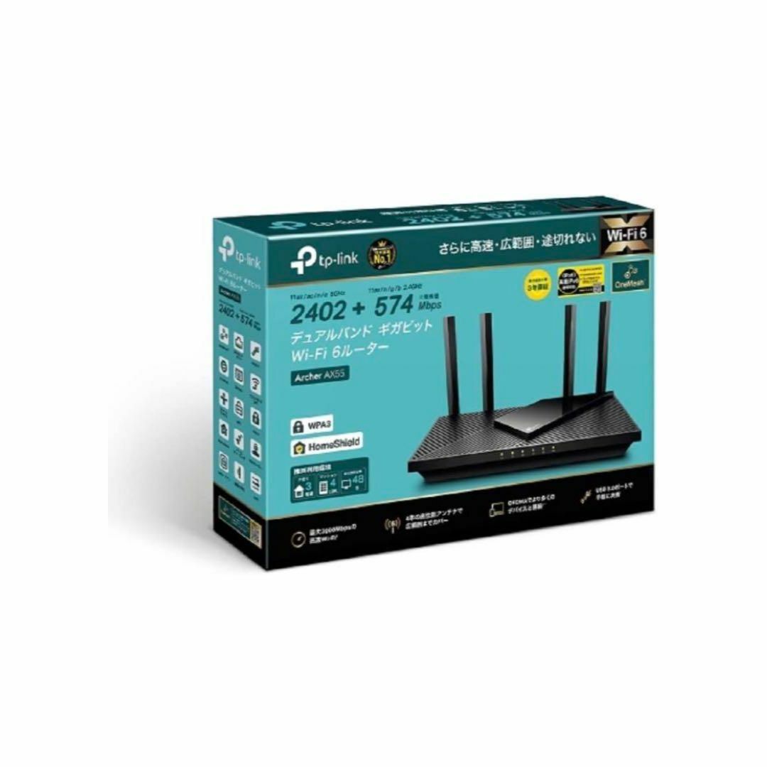 TP-Link Wi-FiルーターArcher AX55 AX3000新品未開封 4