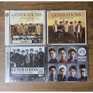 ジェネレーションズ(GENERATIONS)のGENERATIONS CD4枚セット(ミュージック)