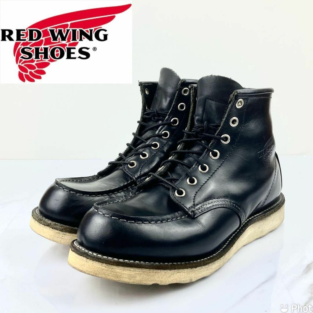 RED WING  アイリッシュセッター  8130  黒　7ハーフ D　裏原