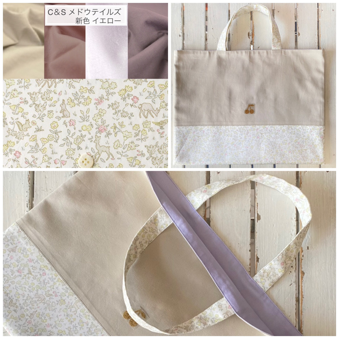 はつこ様☆リバティプリント使用×さくらんぼワッペンレッスン はつこ様☆リバティプリント使用×さくらんぼワッペンレッスン