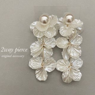 ブライダル　ウェディング　ホワイト　花びら　大ぶり　パール　2way ピアス(ピアス)