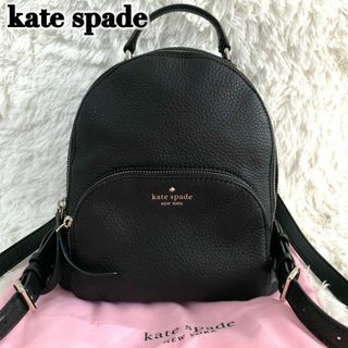 kate spade new york - 極美品✨ケイトスペード リュック オールレザー