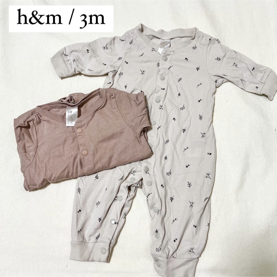 H&M(エイチアンドエム)のh&m 3m 70サイズ カバーオール パジャマ  キッズ/ベビー/マタニティのベビー服(~85cm)(カバーオール)の商品写真