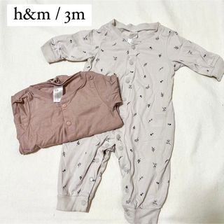 エイチアンドエム(H&M)のh&m 3m 70サイズ カバーオール パジャマ (カバーオール)