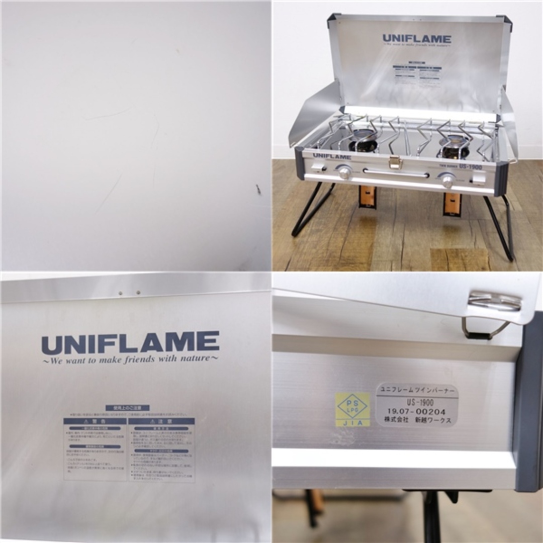 UNIFLAME - ユニフレーム UNIFLAME ツインバーナー US-1900