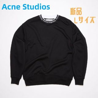 アクネストゥディオズ スウェット(メンズ)の通販 100点以上 | Acne