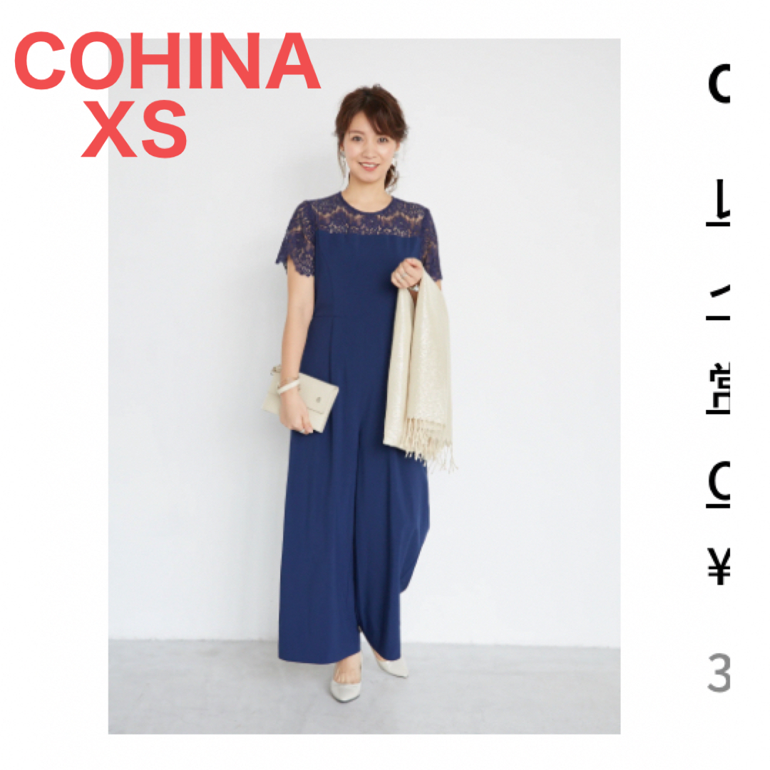 COHINA - コヒナ レースドッキングオールインワン XS ネイビーの通販