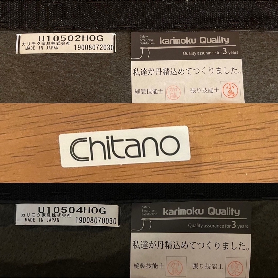 カリモク家具(カリモクカグ)のカリモク家具 CHITANO Hygge（ヒュッゲ） インテリア/住まい/日用品のソファ/ソファベッド(コーナーソファ)の商品写真