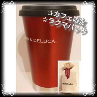 ディーンアンドデルーカ(DEAN & DELUCA)の新品/完売【ディーン＆デルーカ】カフェ限定　サーモタンブラー　ラッピング付き　赤(タンブラー)