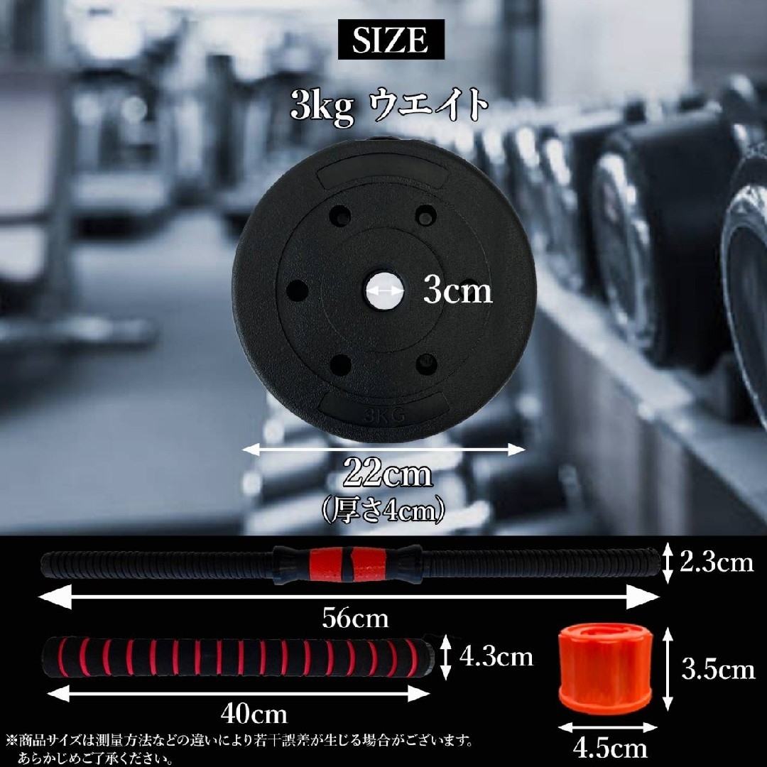 ダンベル 50kg 25kg✕2 バーベル 2way 可変式 - トレーニング用品