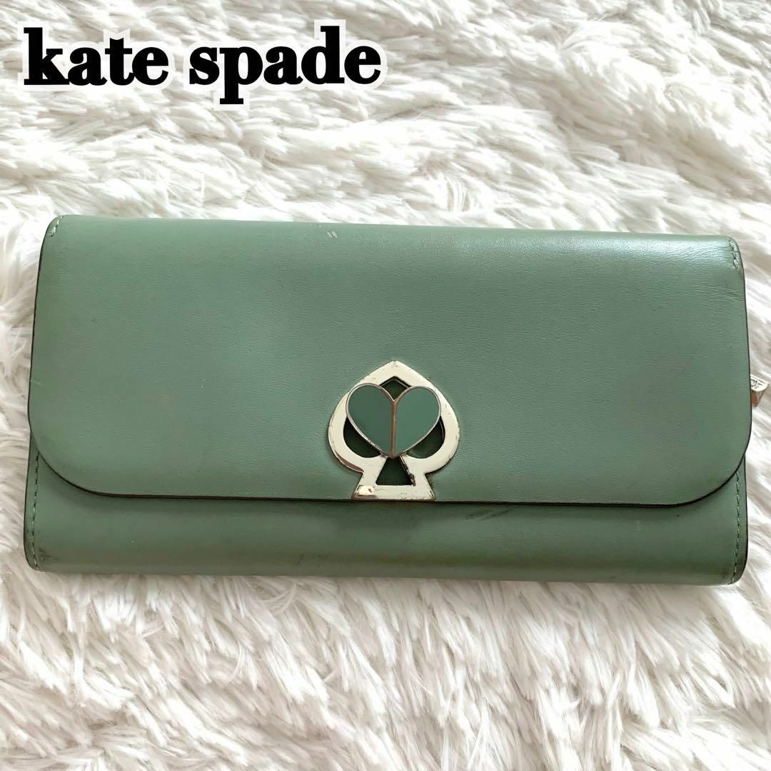 kate spade new york - 美品✨ケイトスペード 長財布 ツイストロック